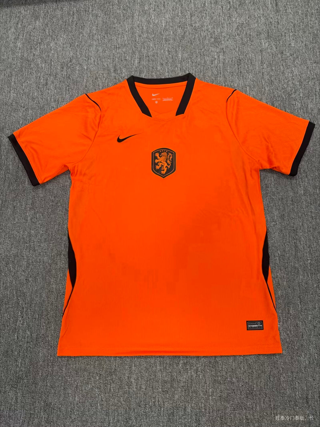 HOLLAND HOME JERSEY 2026